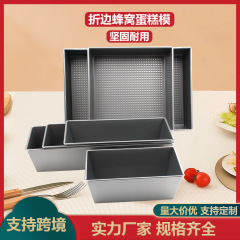 トーストパン型ハニカムトースト箱長方形パン焼き皿ケーキ金型は炭素鋼焙煎金型をつけない