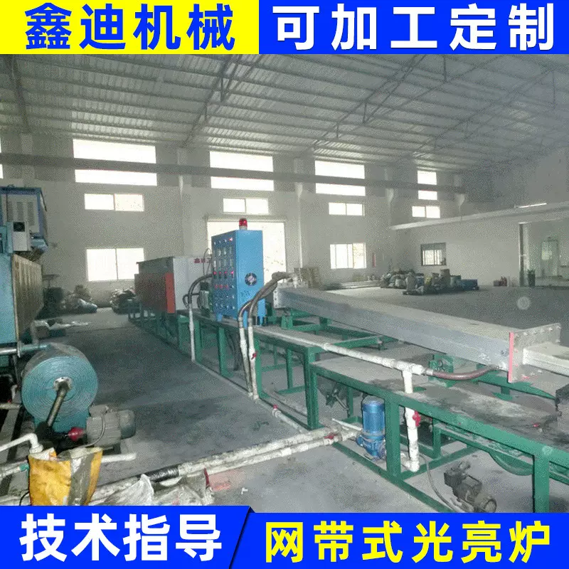 金属工业钢带电炉 网带式不锈钢热处理炉 网带式不氧化烧结炉