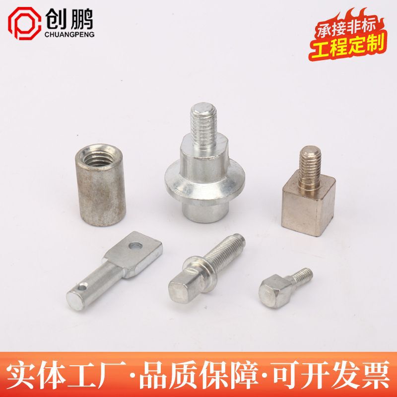 冷間締め異形ボルト、高強度亜鉛メッキ防錆機械付属品、特殊非標準異形部品、カスタムプラス|undefined