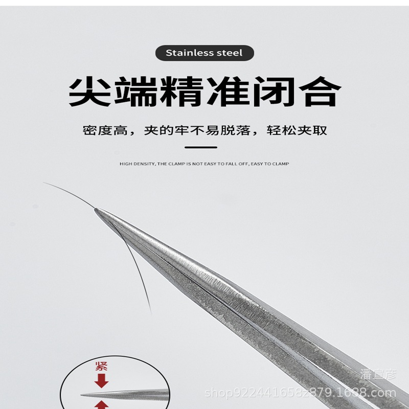 银镊子_05.
