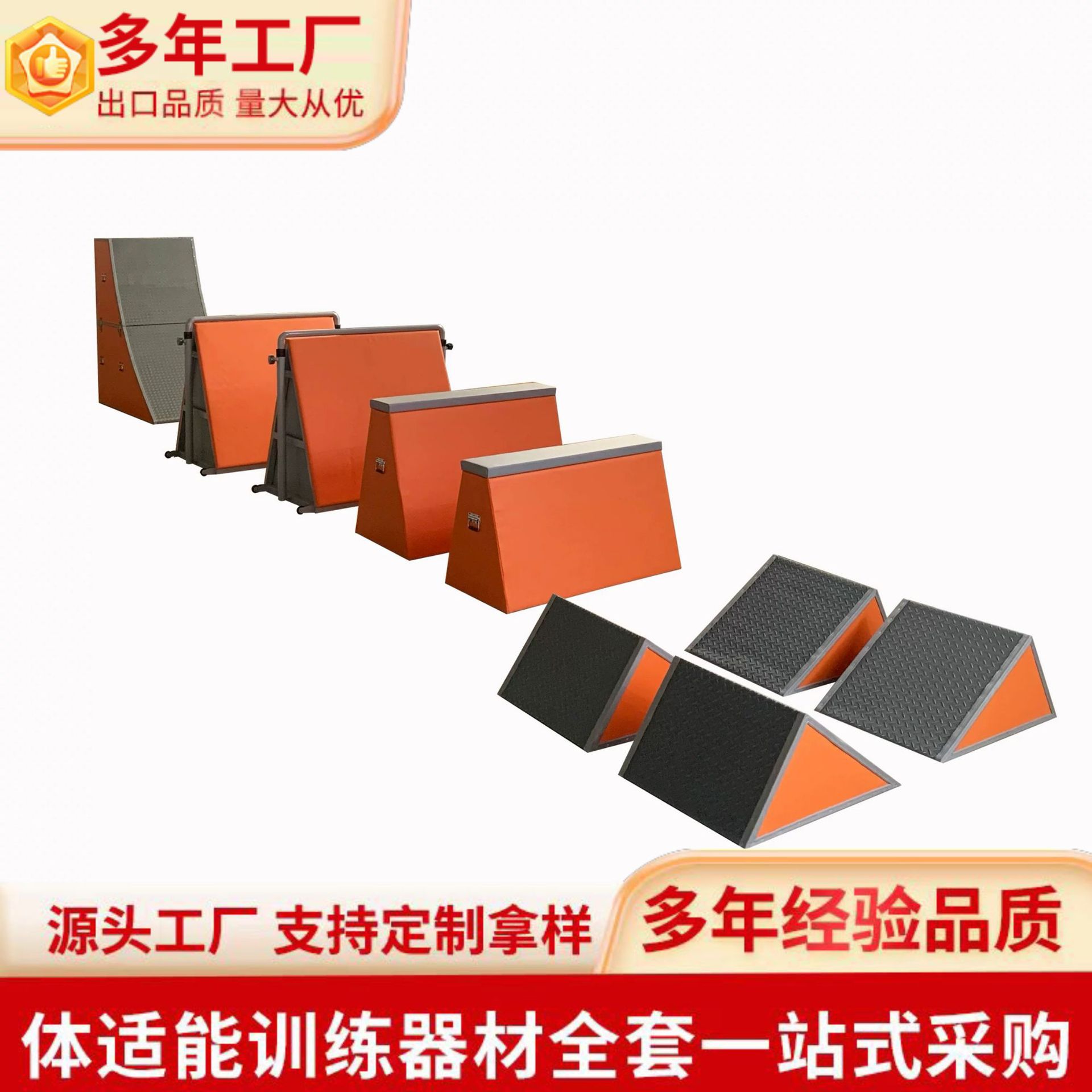 幼儿园跑酷训练教具体适能全套道具坦克墩感统运动教具跑酷九件套