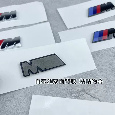 car emblem stickers, black modification, Car logo