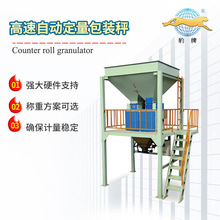 豹牌高速自动定量包装秤颗粒自助计量包装设备颗粒高速定量包装机
