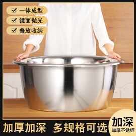 特厚不锈钢盆大盆厨房用盆特深盆和面盆洗衣盆洗澡盆宽边大脚盆