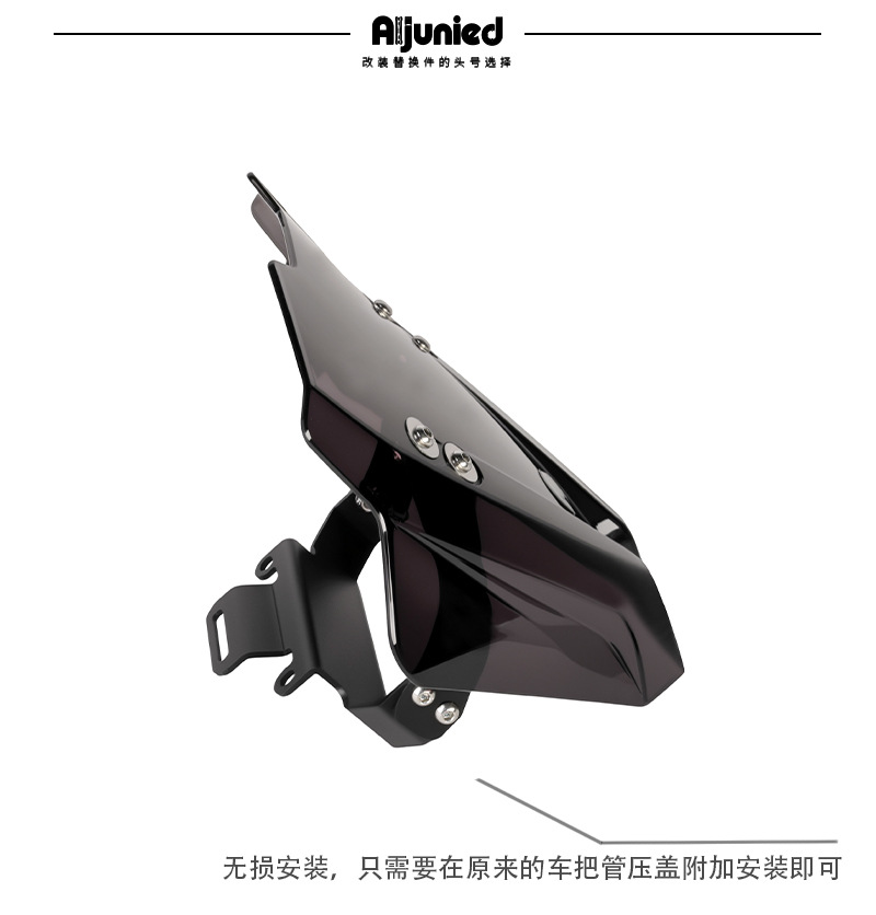 Suitable for Cfmoto 450Nk Front Windshield Heightening Windscreen Modification Motorcycle Front Windshield Wind Deflector