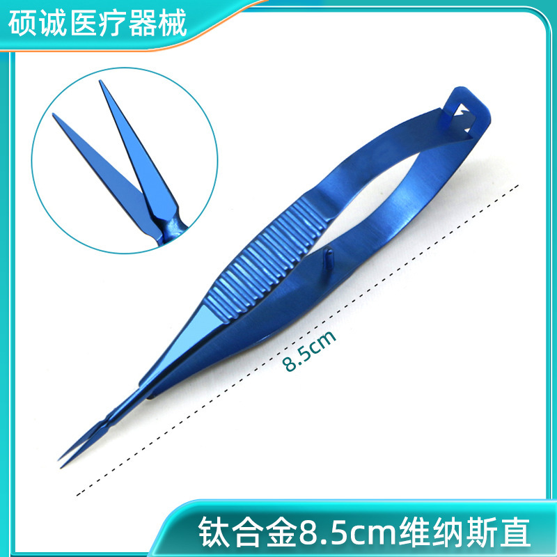 眼科用マイクロ器具 8.5cm ヴィーナスカーブハサミ 瞳孔カット 眼瞼切開手術用小型ハサミ|undefined