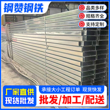 Q195�䏝C��� �_�l ��價��֧�� Q235 150*75*20*2.0��\C���