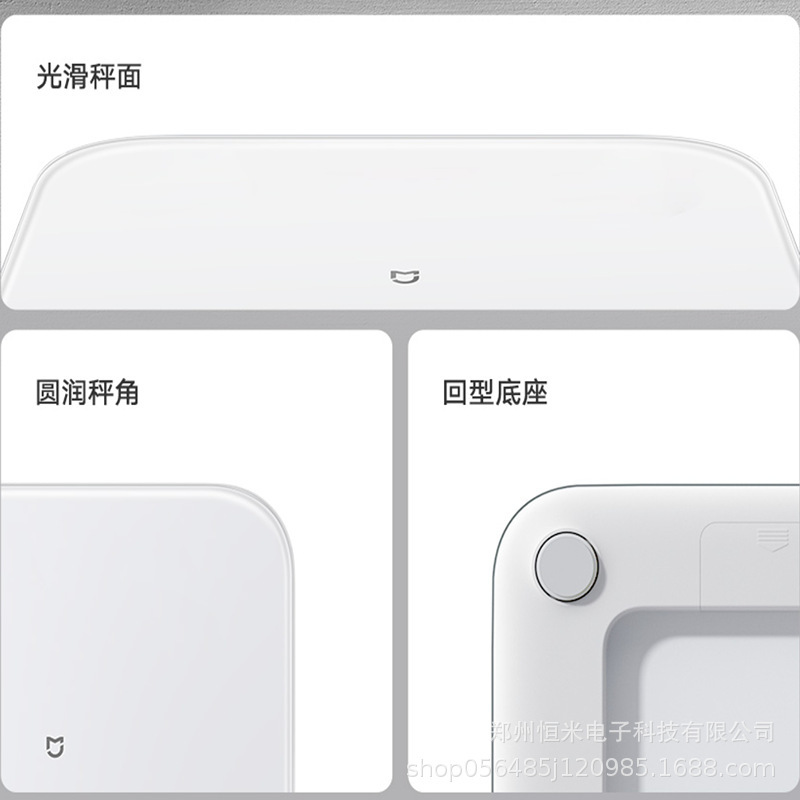 小米米家体重計S200家庭用健康高精度体重電子は人体秤S200と呼ばれている|undefined