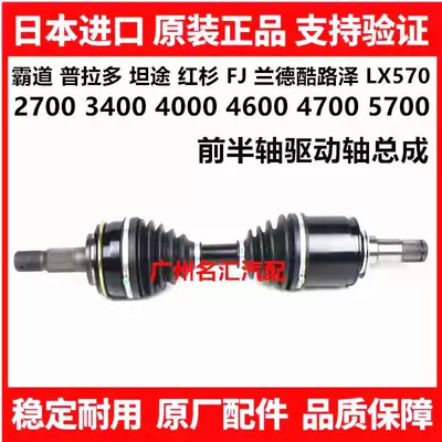 Suitable for Prado, Land Steering gear assembly