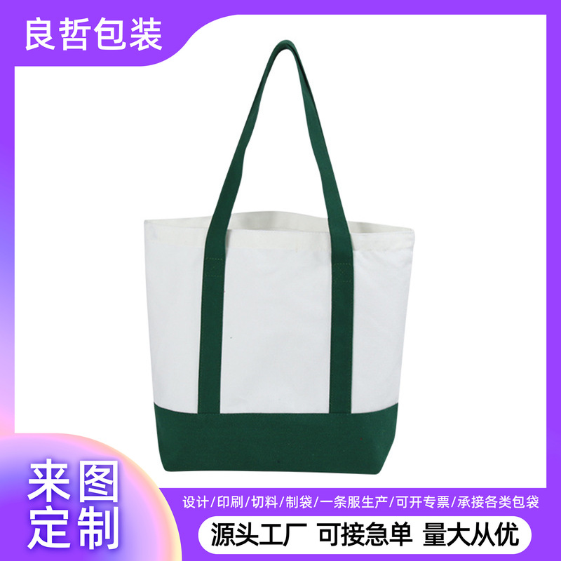 Canvas Bag Customized with High-End Sense, Exclusive Music Festival Grocery Shopping Logo Party, Washed Book Craft, Street Shockproof Constellation