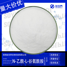 98%N-����-L-�Ȱ����� 35305-74-9�ֻ���Ӧ����N-����-L-�Ȱ�����