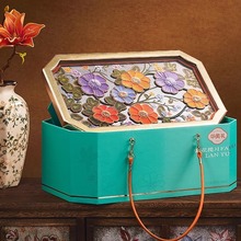 预售*华美月饼礼盒广式中秋节送礼高端团购繁花揽月武汉批发工厂