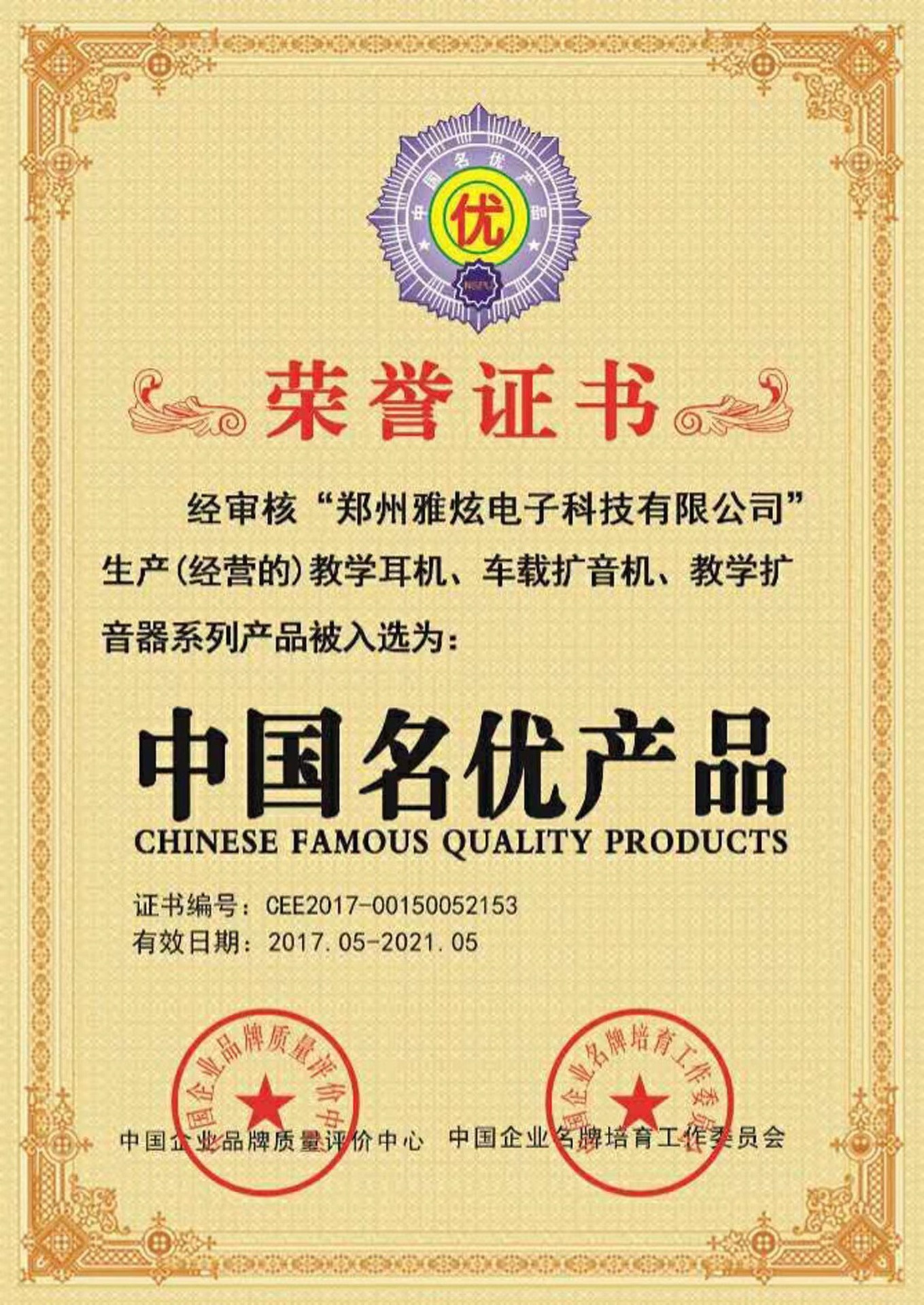 微信图片_20230815074606