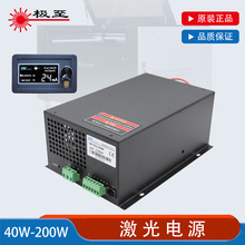 �����Դ40W100W����150W200W�����и�C��̙C�ԴCO2ͨ�����