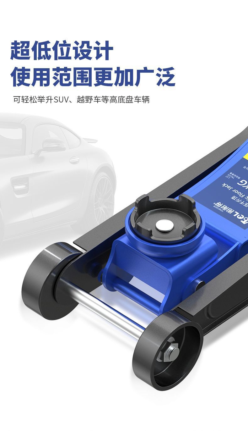 Tunide Horizontal Hydraulic 0kg Ton Suv Tire Changing Tool Car Sedan Hydraulic 1.5 Ton 2 Ton Vehicle Tool