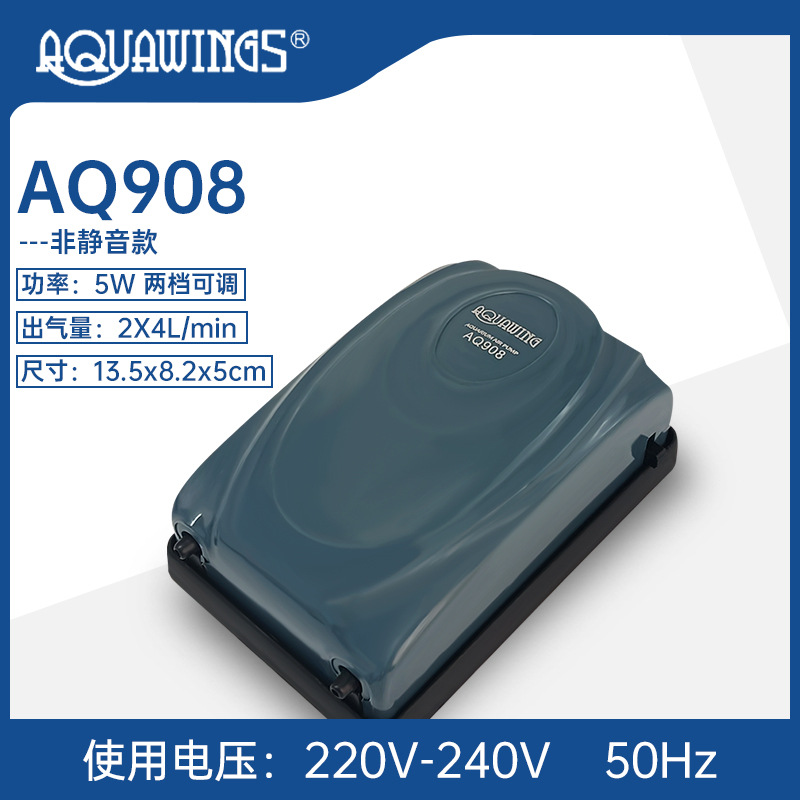 AQ908 gray dual -hole/5W -bare metal