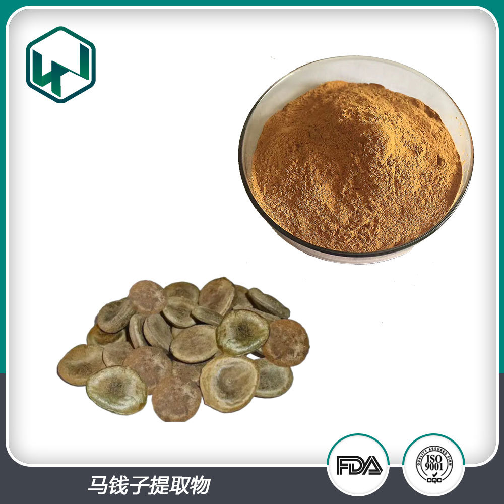 苦实提取物_苦实粉植物提取物保健品原料_厂家现货量大从优！
