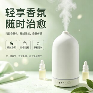 100ml�մ���޹�C�߲ʟ���޹�C�����ӝ���������aroma diffuser
