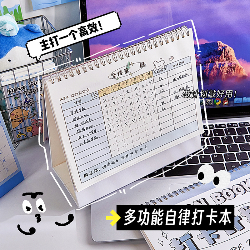 Cuaderno de tarjetas multifuncional de autodisciplina para estudiantes de primaria y secundaria Plan de vacaciones de verano Cuaderno de notas Gestión del tiempo Calendario semanal