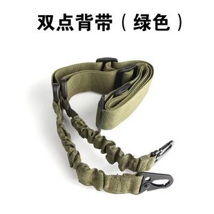 Amazon's Best-Selling New Single-Point, Double-Point, Three-Point Multi-Functional Tactical Strap for Outdoor Military Training, Quick and Adjustable Safety