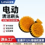 蓝胜家用厨房抛光刷头