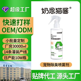 狗狗香波浴液;狗狗保健品;足部护理