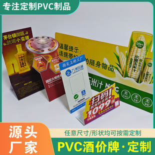 ����pvc�r����pvc̨���ۏ����ο��忨 pvc�������ƟᏝ�˃r��ӡˢ