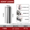 Stainless steel, 100mm