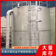 �S�ҹ������P䓼ӹ��� ���νM�ϱ�����ˮˮ��304���P�����ˮ��