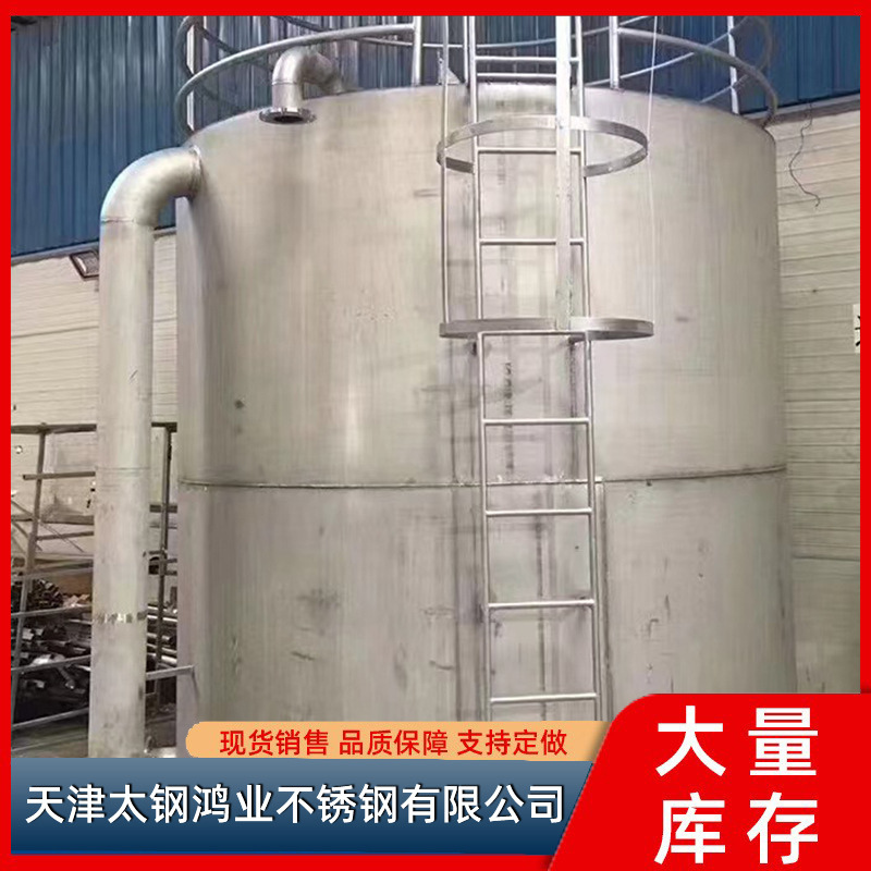 厂家供应不锈钢加工件 方形组合保温蓄水水箱304不锈钢消防水箱