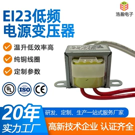 电源变压器;其他变压器;电抗器
