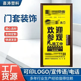 塑料建材;布类包装材料;交通汽车胶带