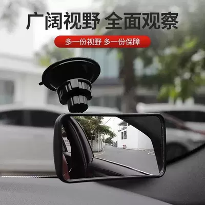 ​​Degree Blind Spot, Other Automotive Exterior Supplies