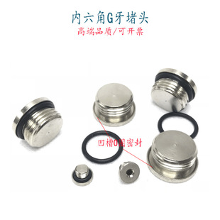������2�ֶ��^G1/8���ݼy�Ӻ��¹���3/8�ܷ��zȦ�ͷ�G1/4���^m5