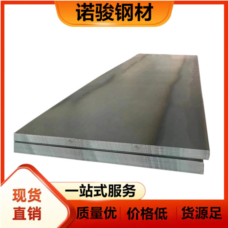 热轧汽车大梁钢板510L 610L定尺开平钢板汽车大梁板激光火焰切割