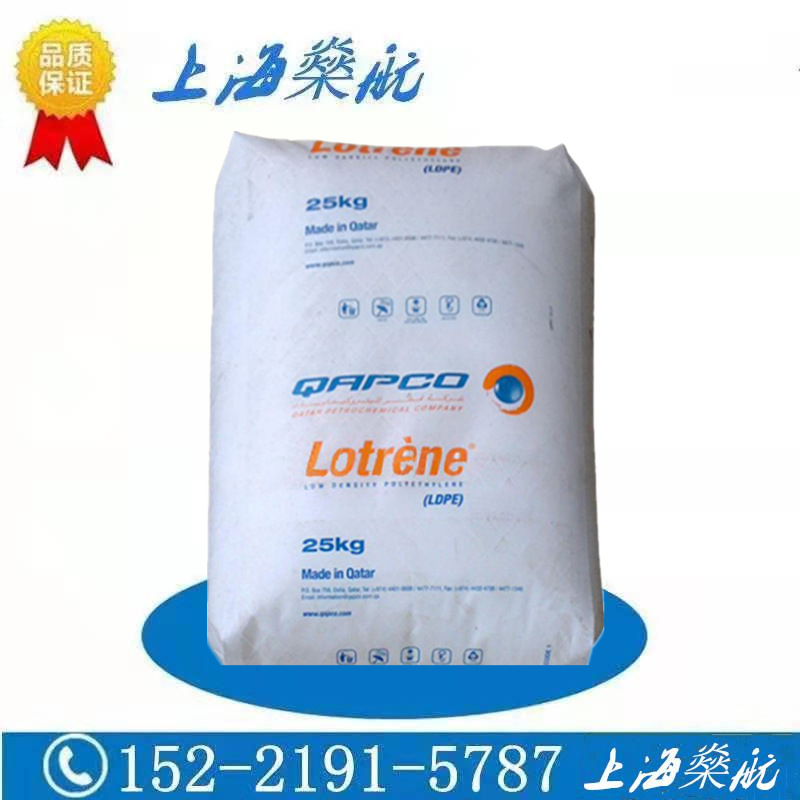 LDPE卡塔尔石化MG70MG50高流动高溶指抗静电薄壁制品食品级