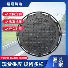 球墨铸铁井盖圆形700重型d400下水道窨井沙井阴井雨污水井盖方形