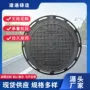 重型圆形方形球墨井盖