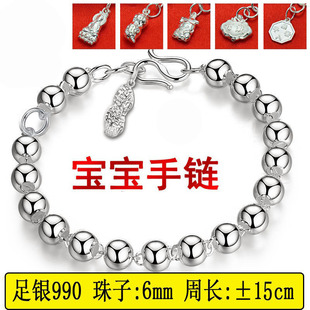 ���y990��會�ͯ�r�к��s��� �����A�鼃�y朵����� ��ͨ �^��