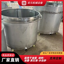 304不锈钢移动式拉缸1000L油漆涂料搅拌缸化工颜料分散桶搅拌罐