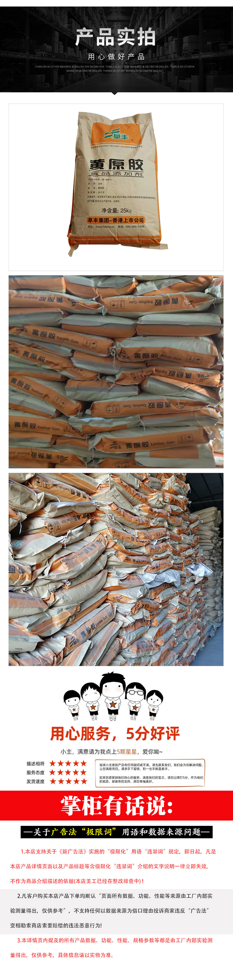 黄原胶（汉生胶）食品级江苏徐州-食品商务网