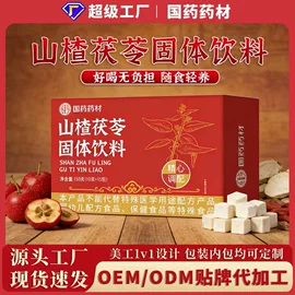 其他冲调饮品;代用/养生茶;非处方滋补膏