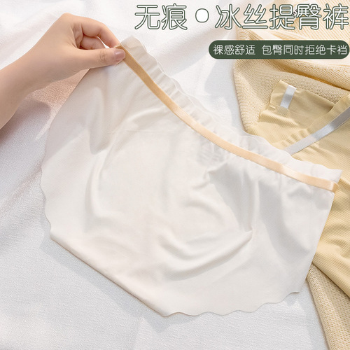 New style Japanese girl's wavy one-piece seamless women's underwear threaded ice silk nude mid-waist breathable briefs