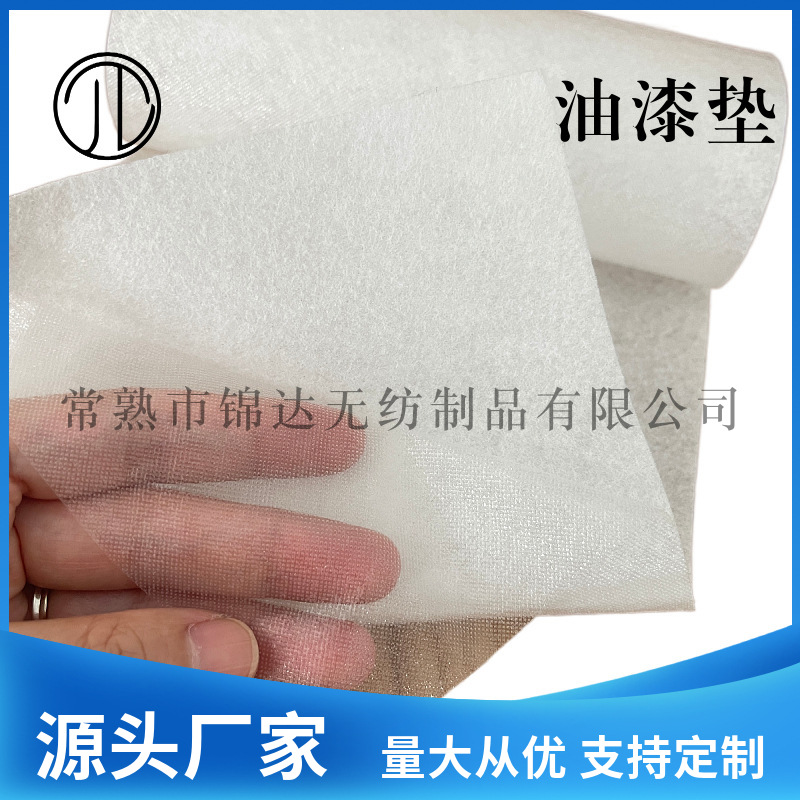 厂家直供 白色自粘无纺布毛毡地垫楼梯走廊防油漆装修毯布料