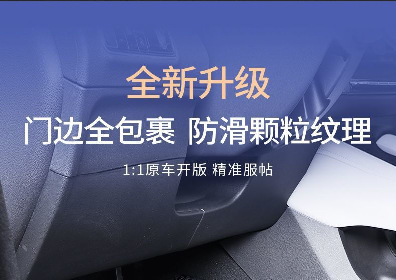 Chery Icarv23 Floor Mats Tpe Surround Icar Threshold V23 Special Floor Mats Car Supplies New