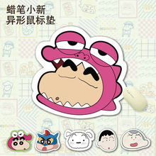 蜡笔小新周边系列可爱卡通小巧办公室游戏简约可爱加厚防滑桌垫子