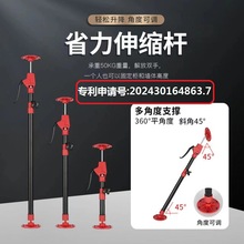 升级版石膏板吊柜安装支撑神器木工升降神器升降支撑杆伸缩支撑杆