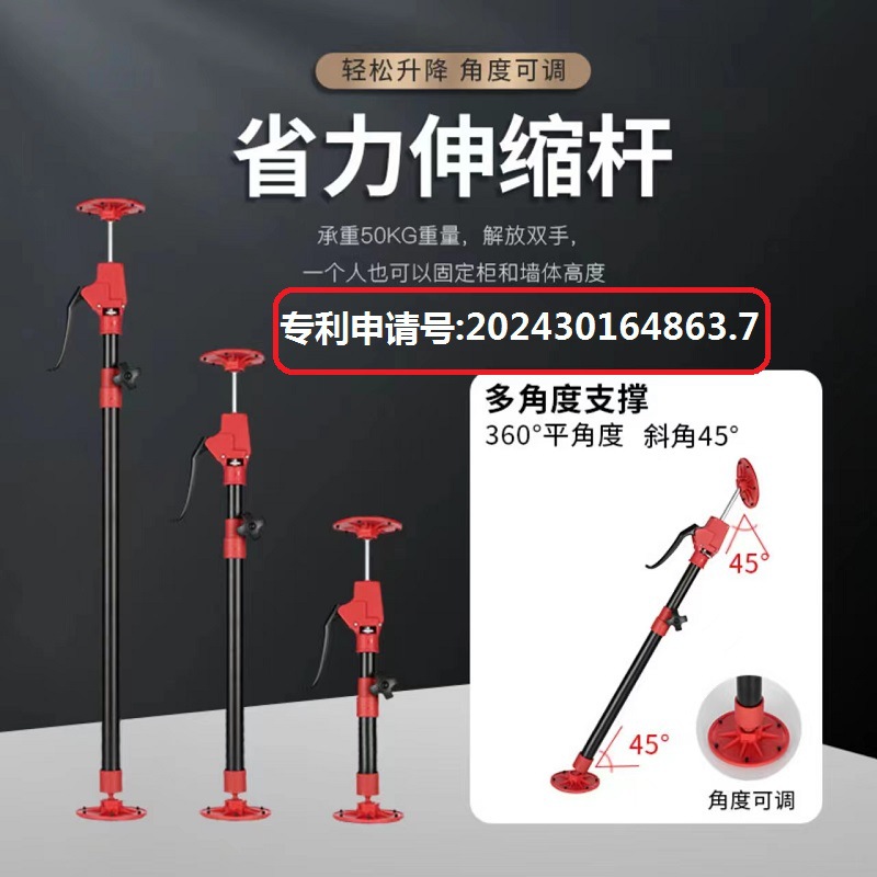 升级版石膏板吊柜安装支撑神器木工升降神器升降支撑杆伸缩支撑杆