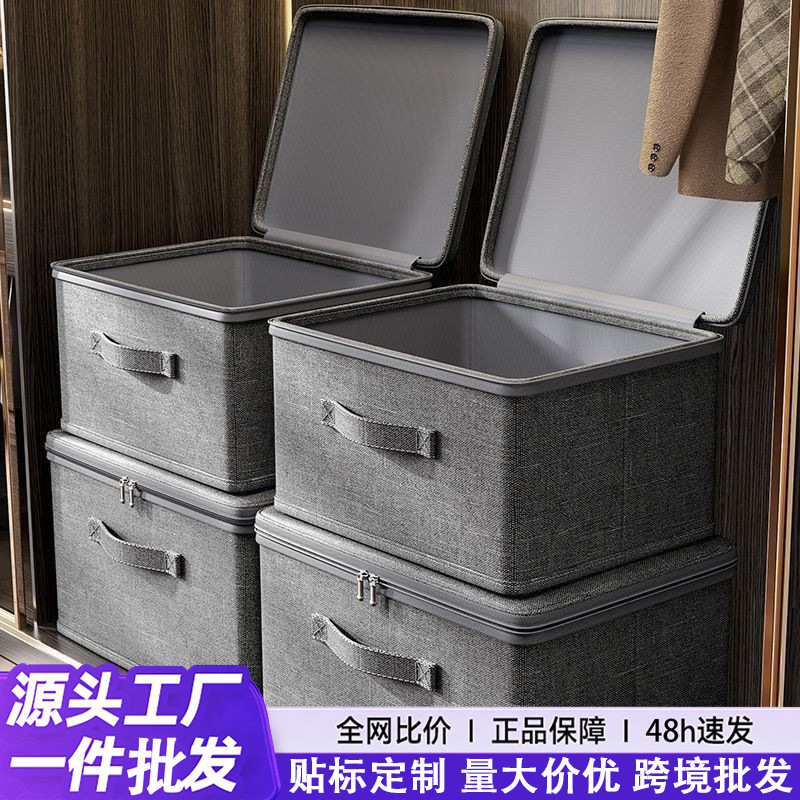 Household clothing storage box, large-capacity cationic storage box for wardrobes, layered organizer for clothes, a must-have for organizing clothes in dormitories Household clothing storage box, large-capacity cationic storage box for wardrobes, layered organizer for clothes, a must-have for organizing clothes in dormitories