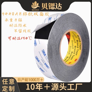 3m9448AB�p���z�֙C��X�S����Ļ�����ܷ⏊����ɫ��͸���p���z
